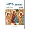 HAENDEL, G.F.: Aleluya (El Mesias HWV56)