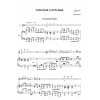 SAURI, R.: Fantasia Catalana